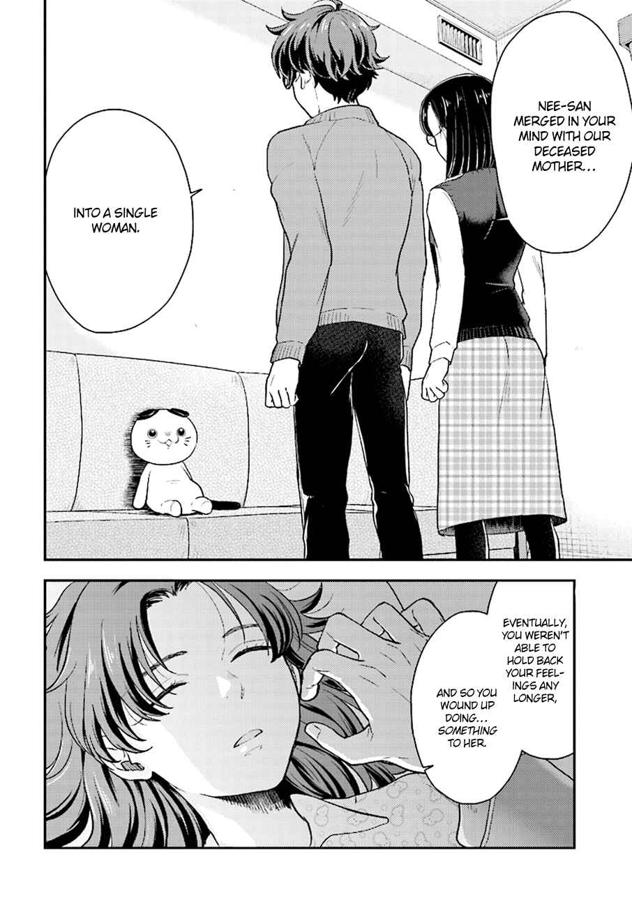 Page 15 Chapter 26 Mayonaka no X Giten