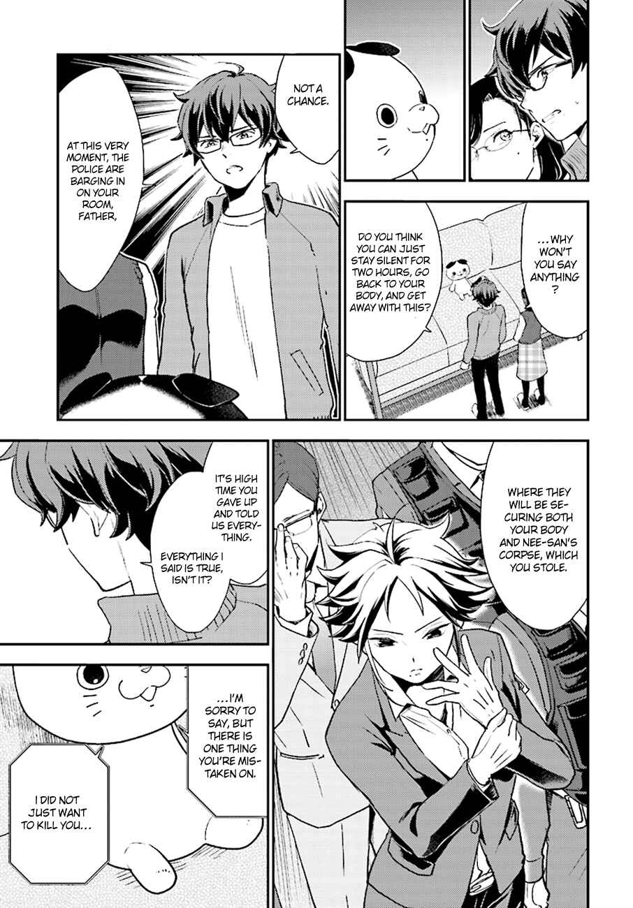 Page 22 Chapter 26 Mayonaka no X Giten