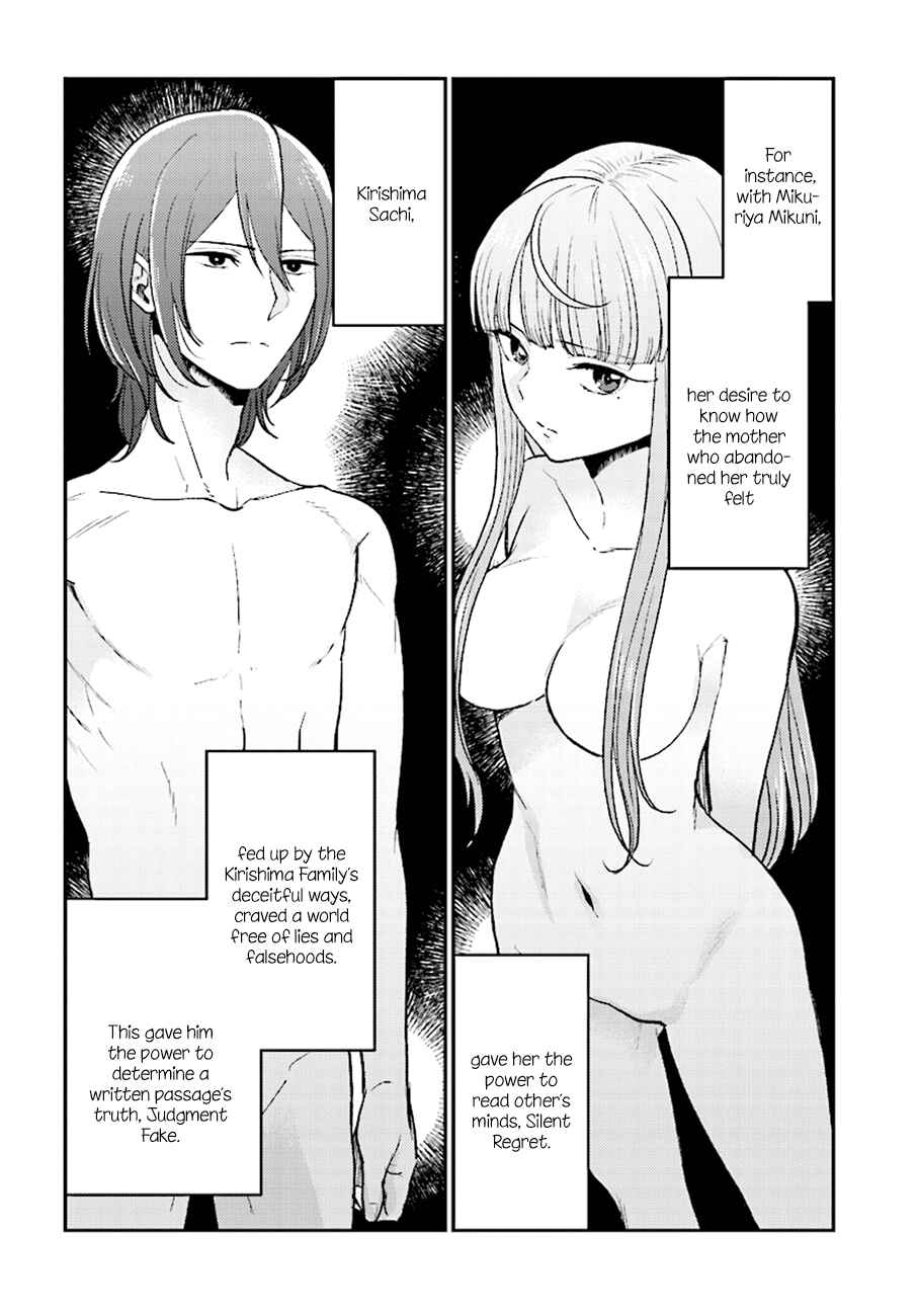 Page 3 Chapter 26 Mayonaka no X Giten