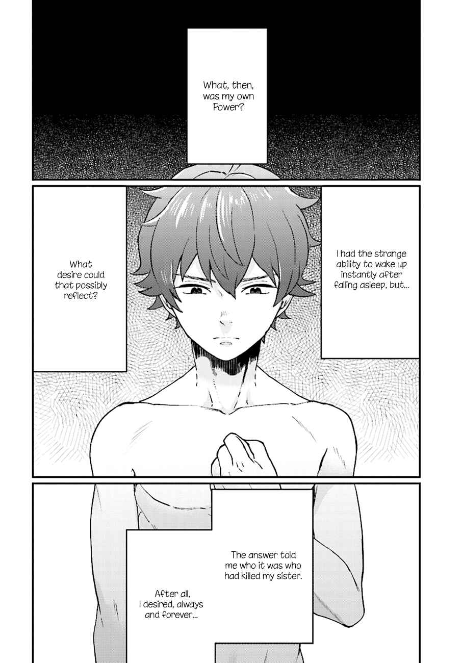 Page 5 Chapter 26 Mayonaka no X Giten