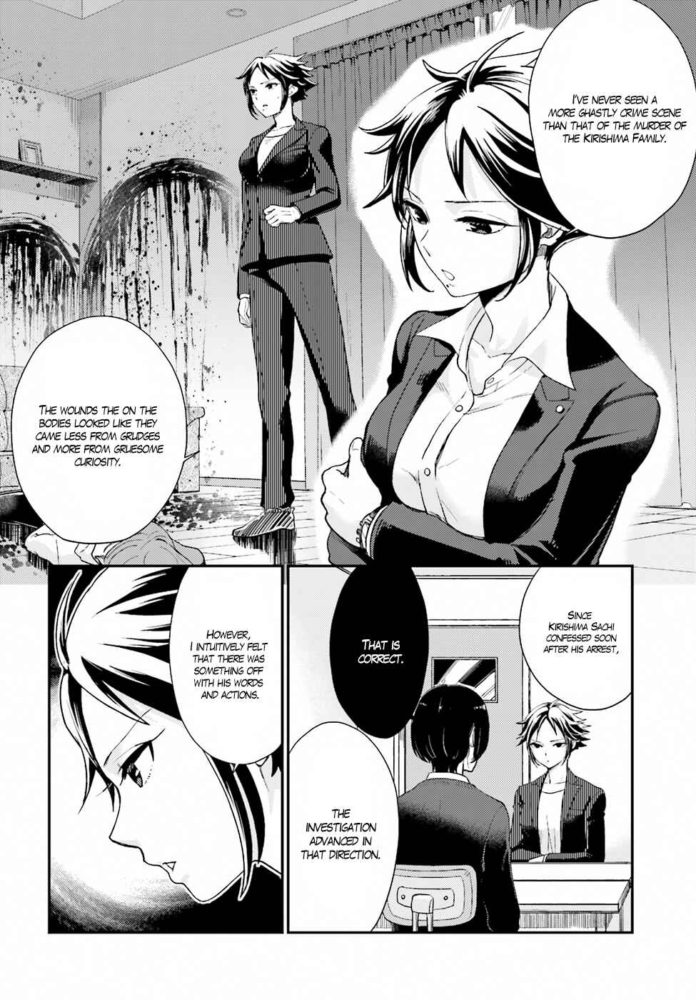Page 10 Chapter 17 Mayonaka no X Giten