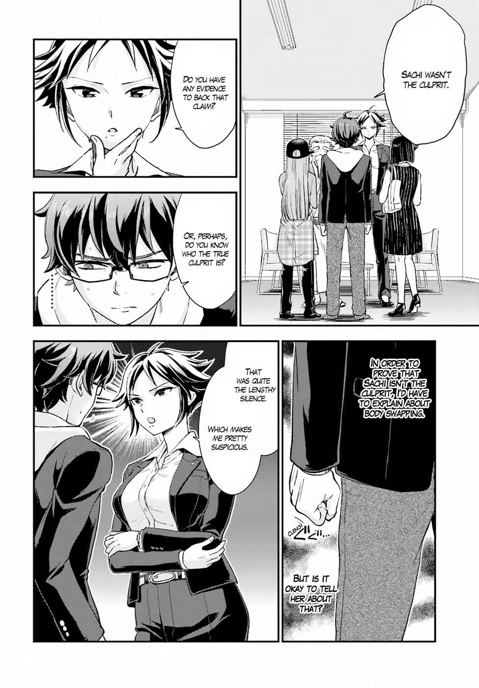 Page 12 Chapter 17 Mayonaka no X Giten