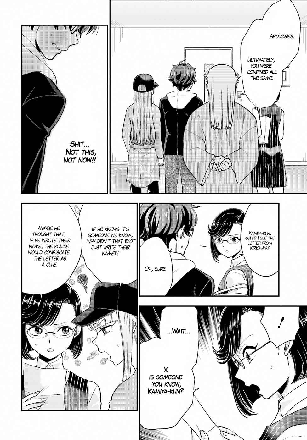 Page 18 Chapter 17 Mayonaka no X Giten