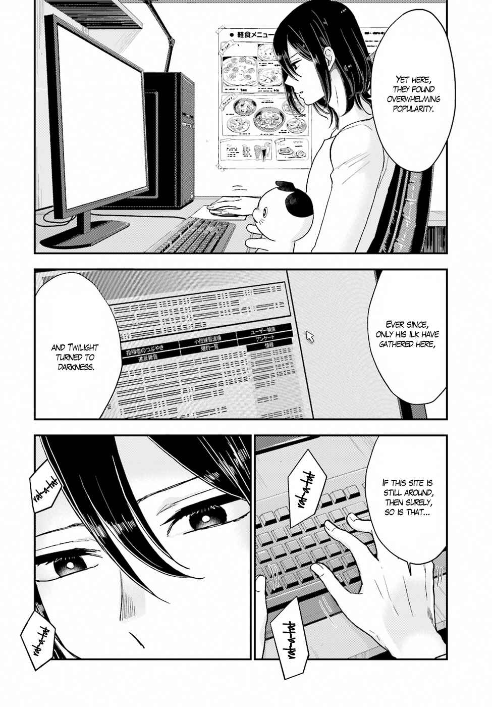 Page 22 Chapter 17 Mayonaka no X Giten