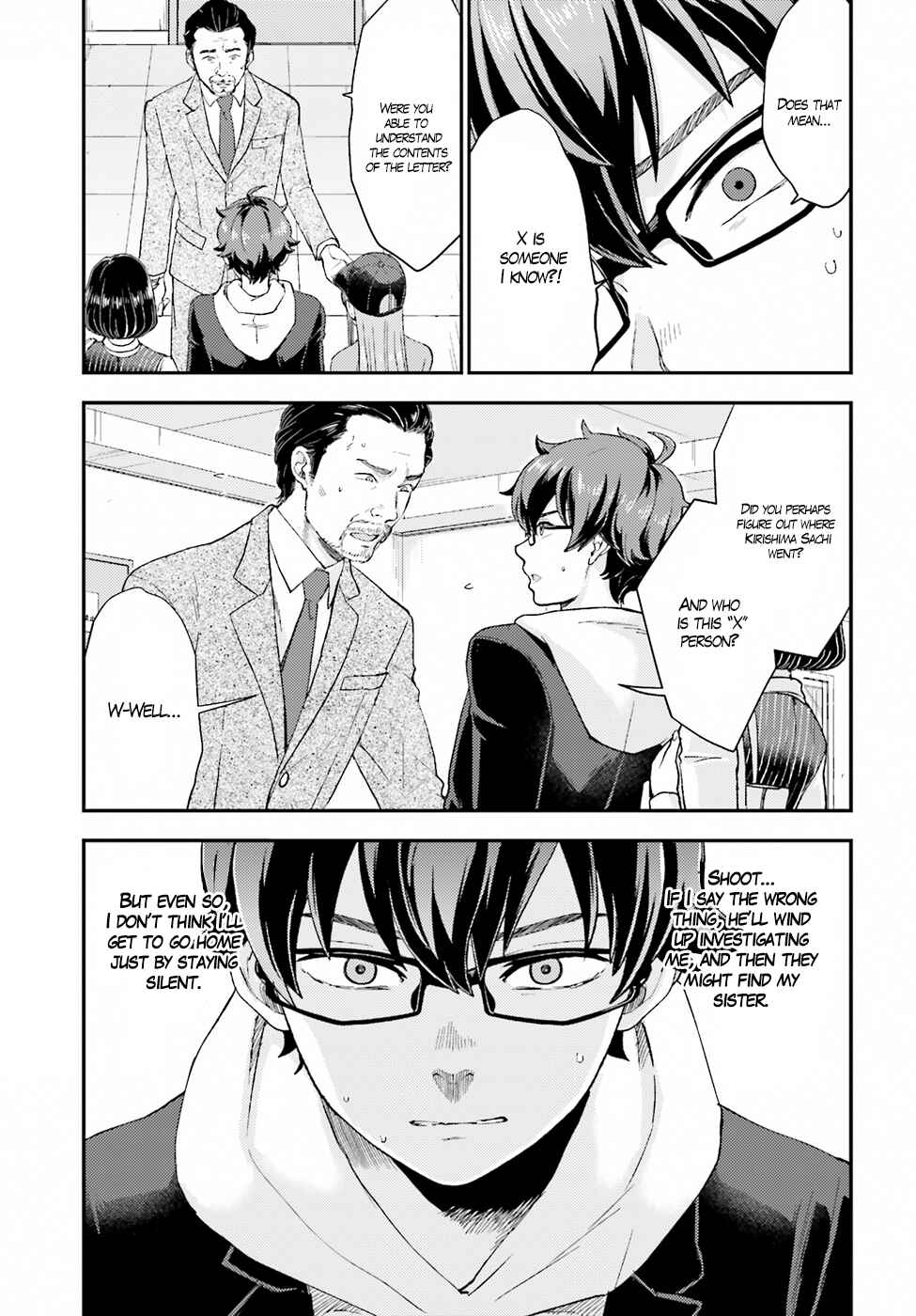 Page 5 Chapter 17 Mayonaka no X Giten