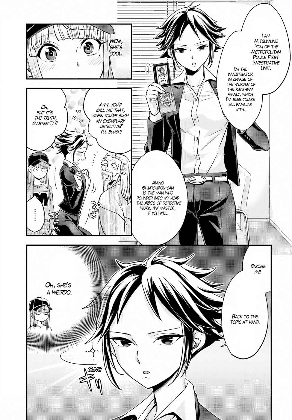 Page 9 Chapter 17 Mayonaka no X Giten