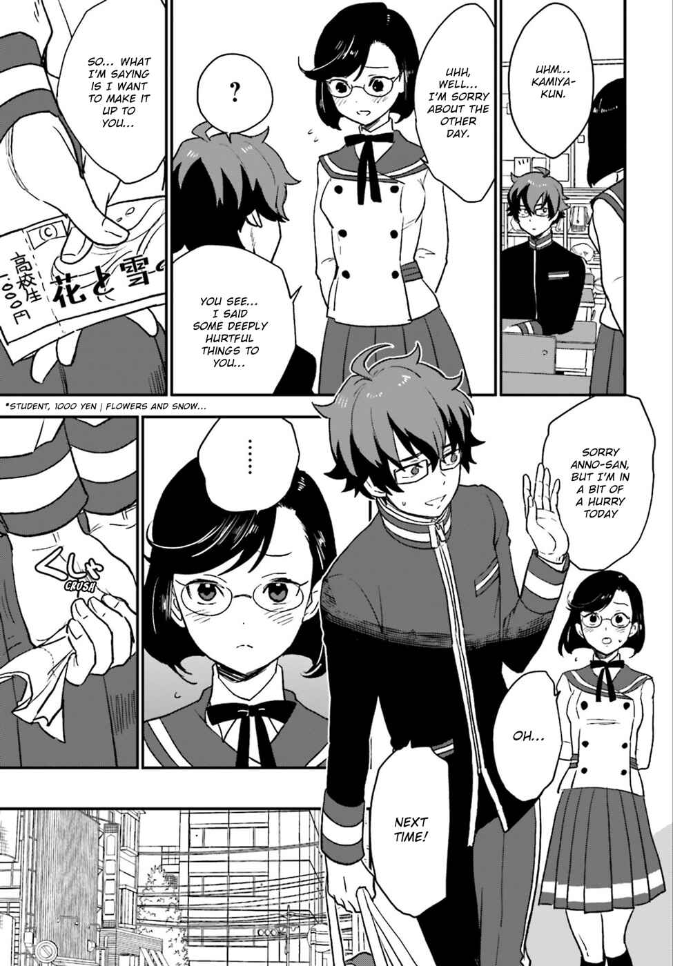 Page 12 Chapter 4 Mayonaka no X Giten