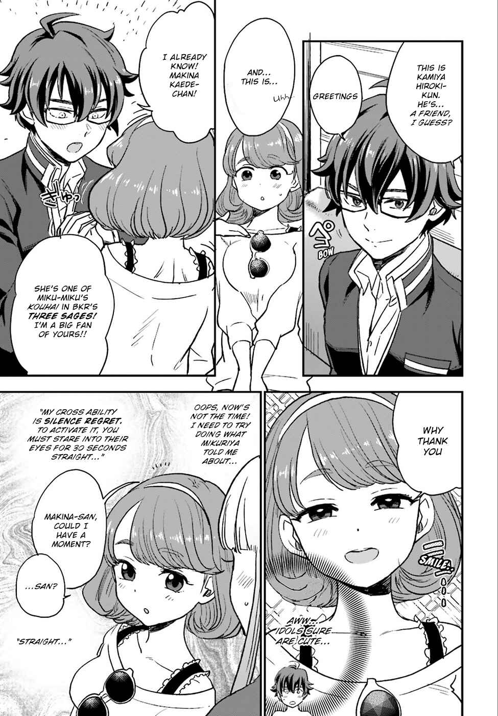 Page 18 Chapter 4 Mayonaka no X Giten