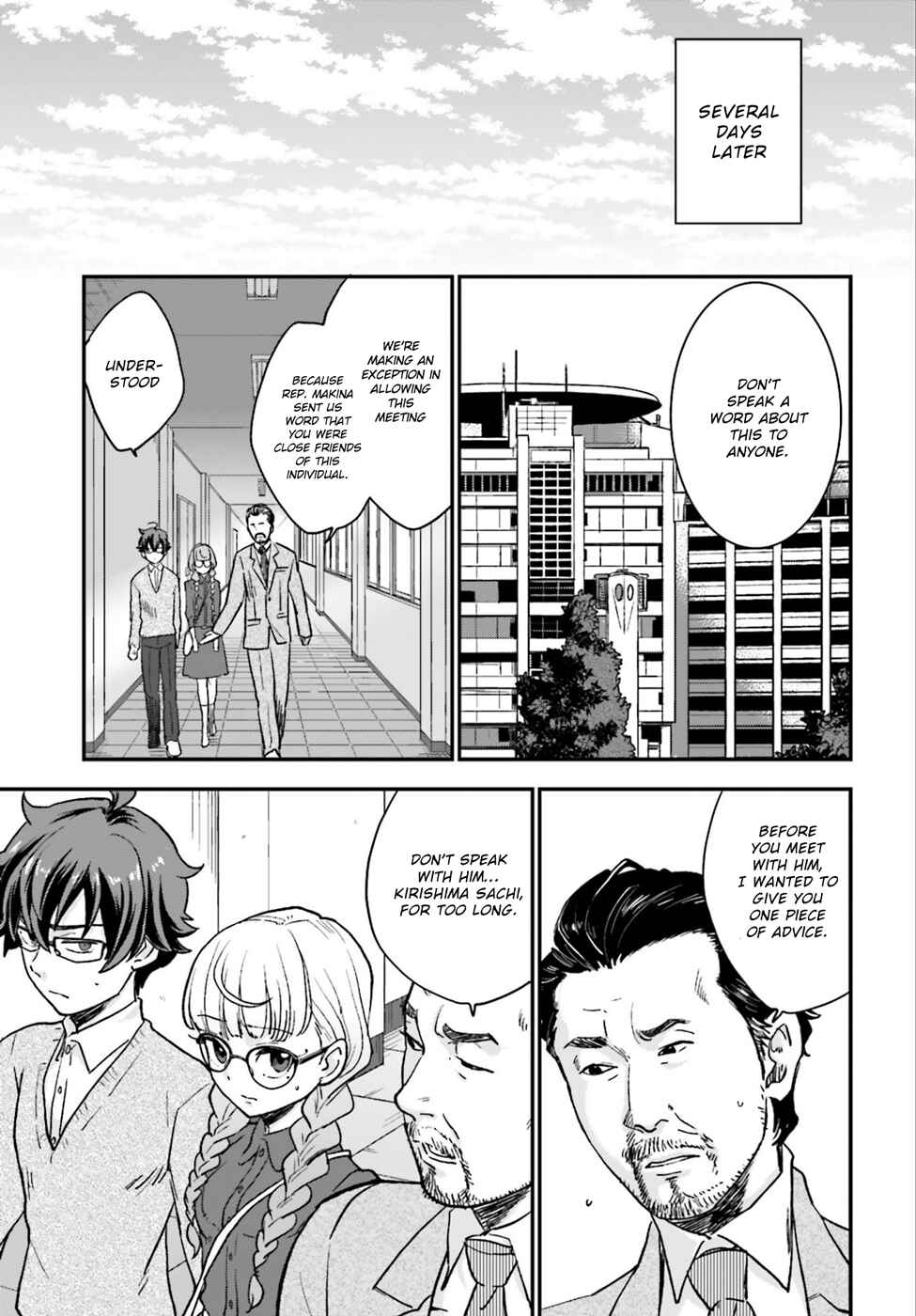 Page 24 Chapter 4 Mayonaka no X Giten