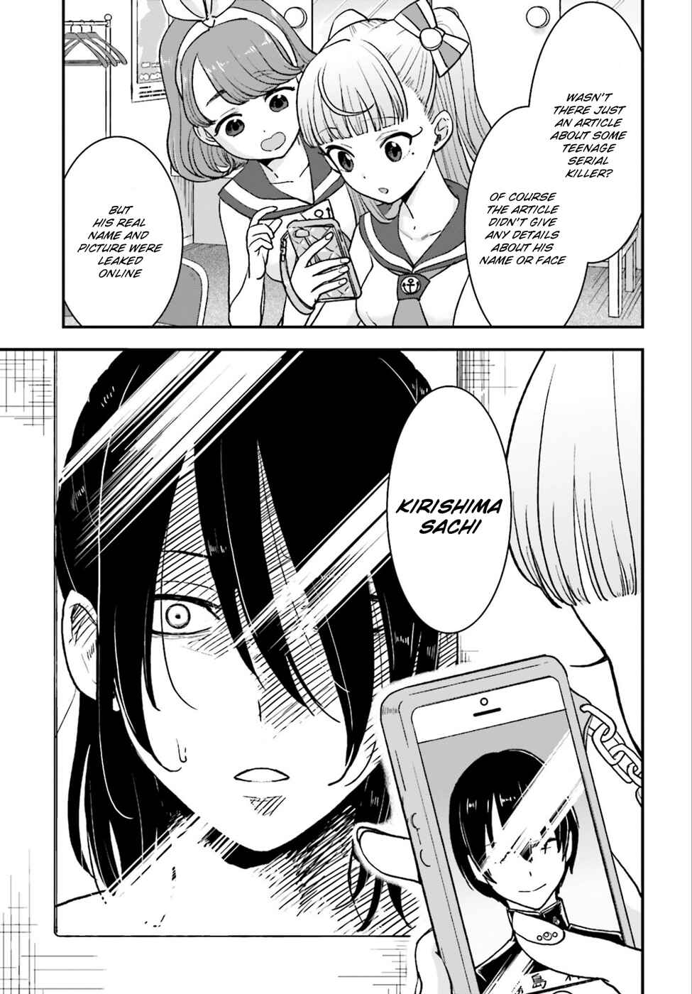 Page 4 Chapter 4 Mayonaka no X Giten