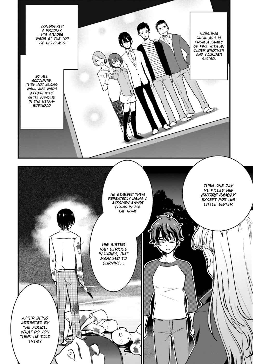 Page 5 Chapter 4 Mayonaka no X Giten