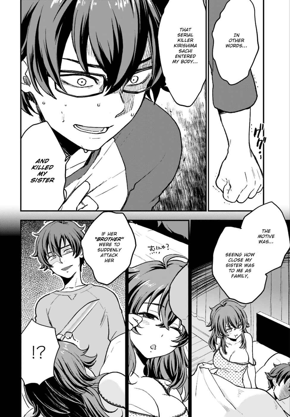 Page 7 Chapter 4 Mayonaka no X Giten