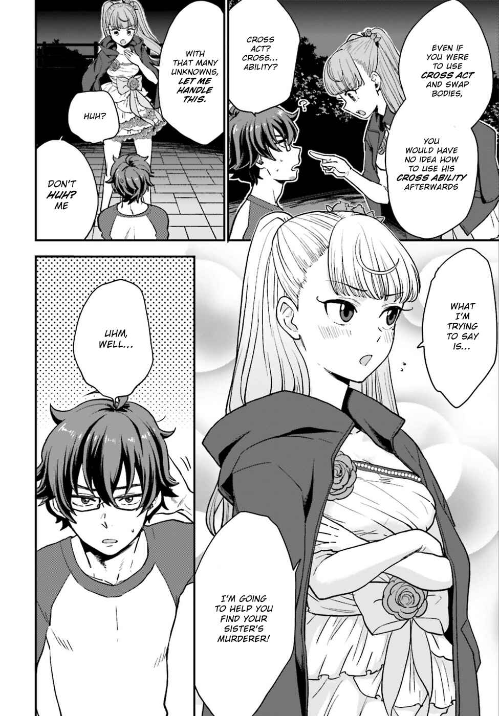 Page 9 Chapter 4 Mayonaka no X Giten