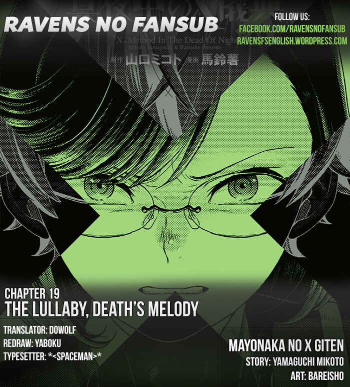 Page 1 Chapter 19 Mayonaka no X Giten