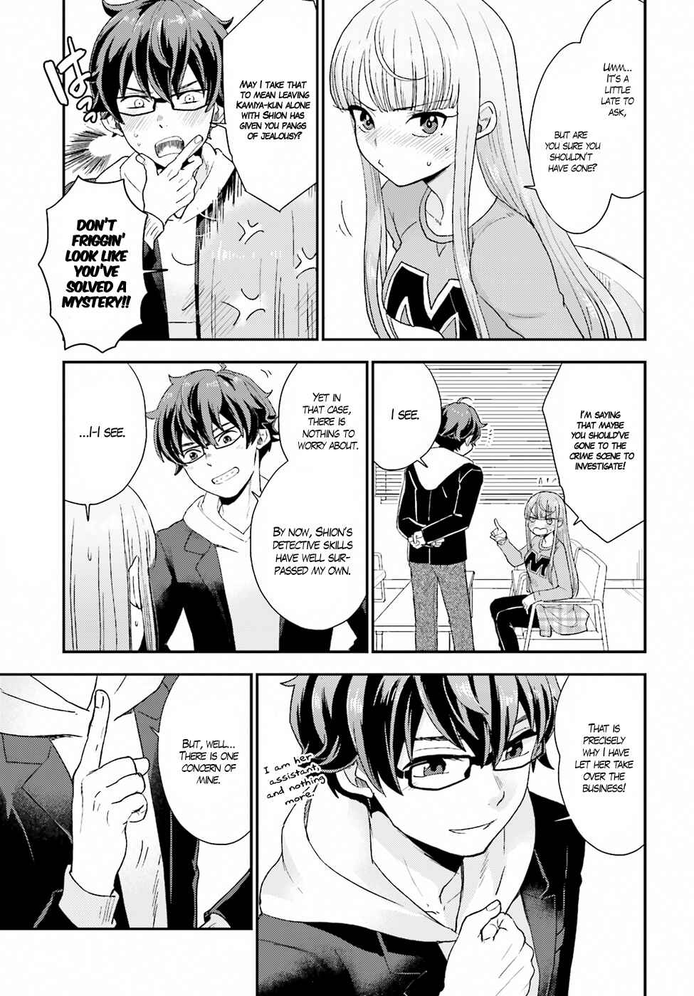 Page 15 Chapter 19 Mayonaka no X Giten