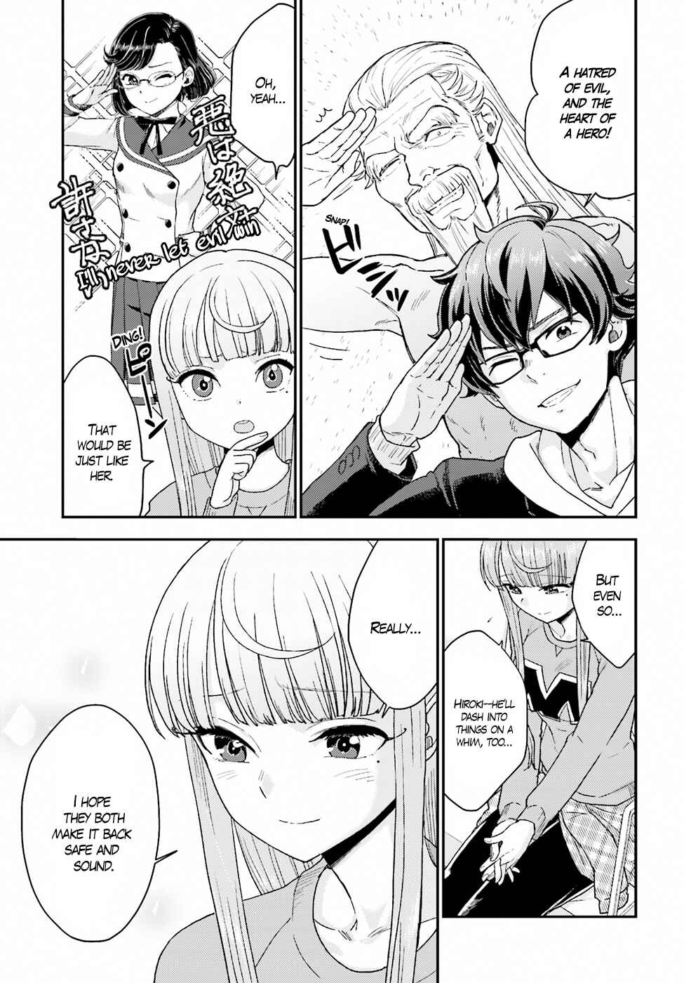 Page 19 Chapter 19 Mayonaka no X Giten