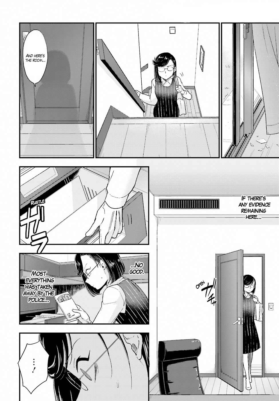 Page 22 Chapter 19 Mayonaka no X Giten
