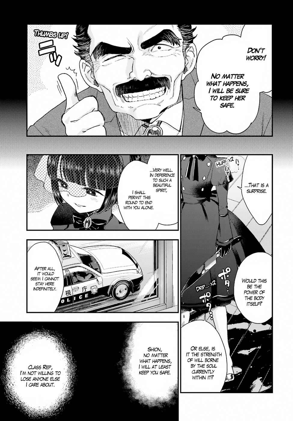 Page 29 Chapter 19 Mayonaka no X Giten