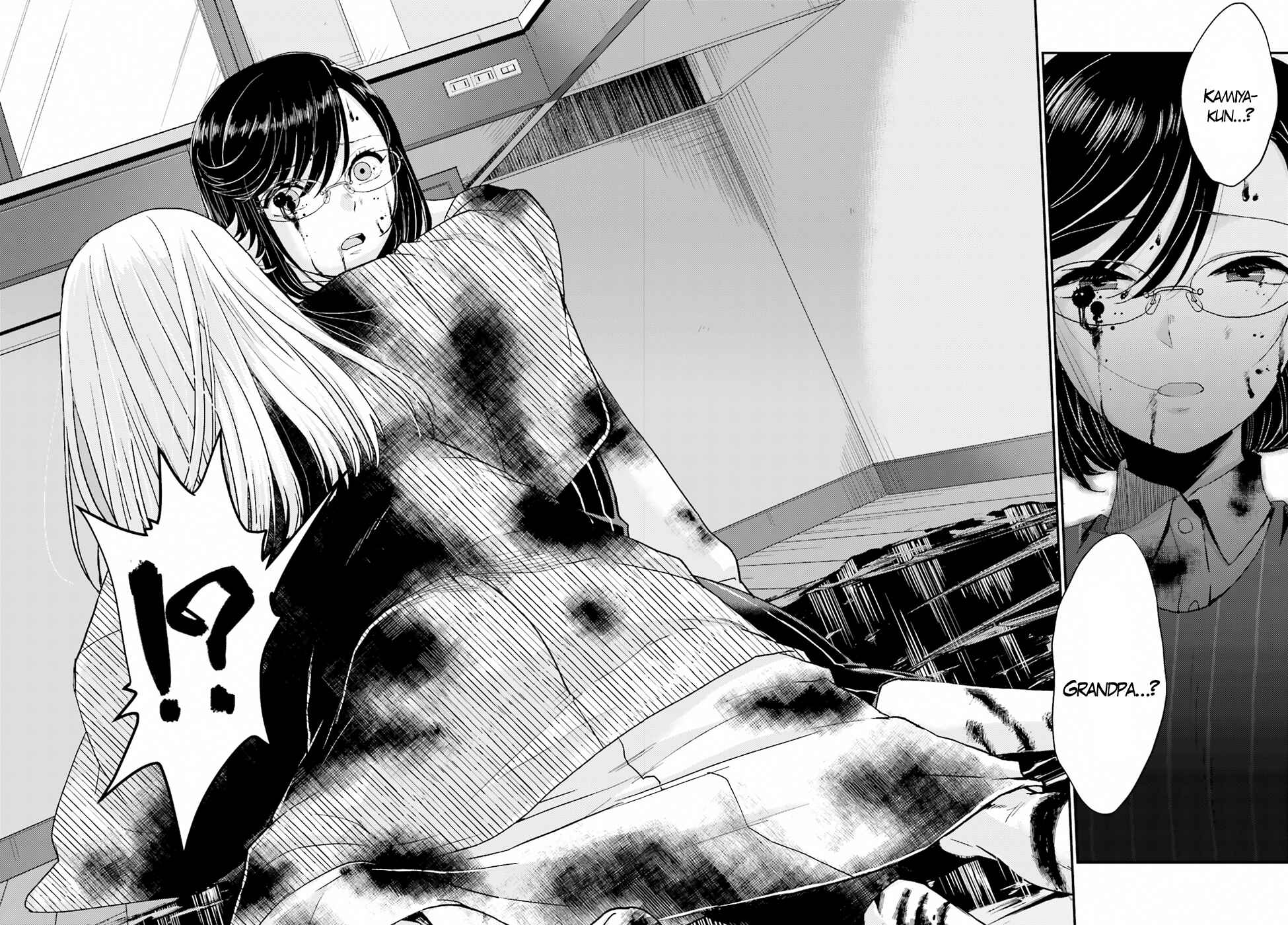 Page 30 Chapter 19 Mayonaka no X Giten