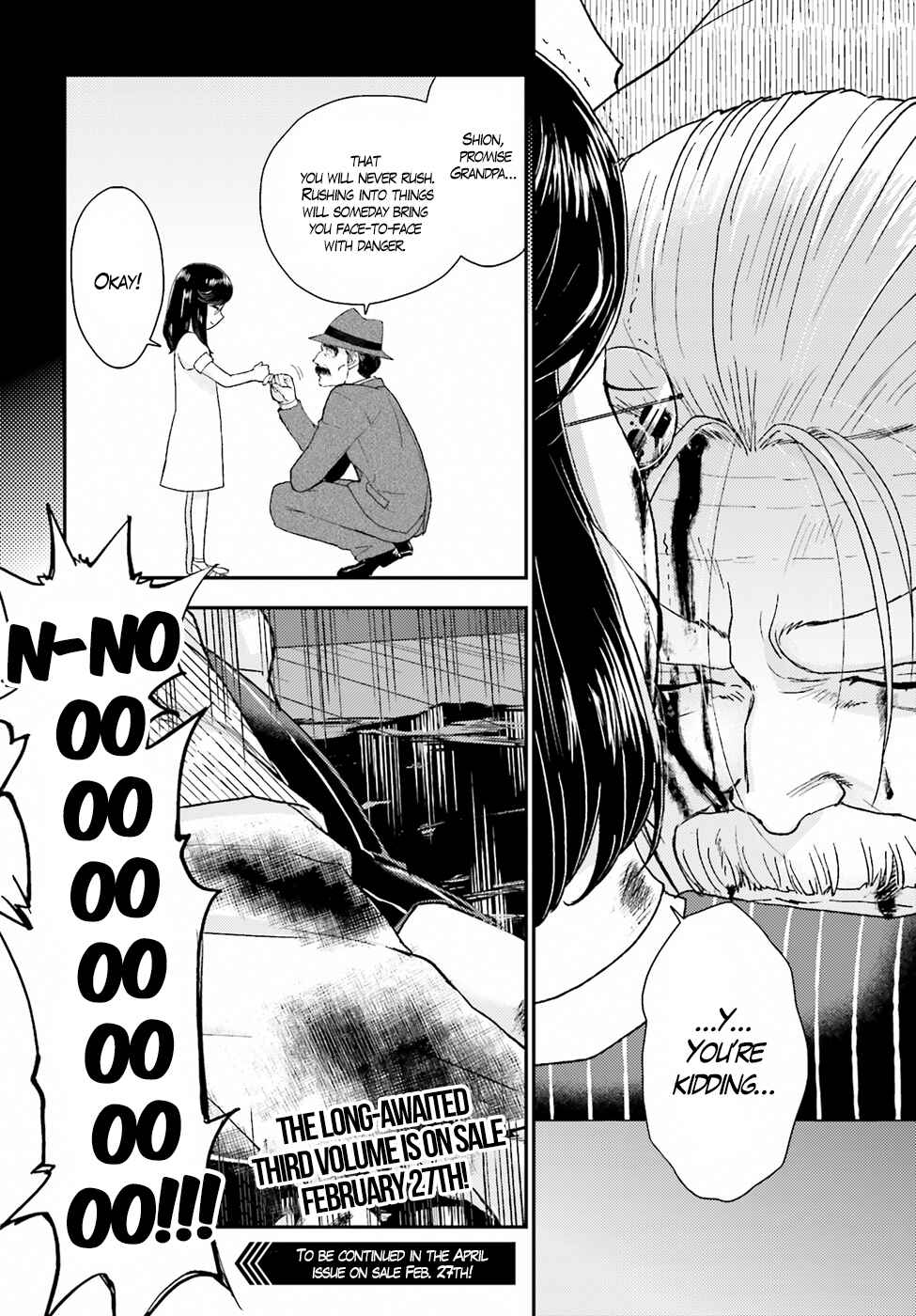 Page 31 Chapter 19 Mayonaka no X Giten