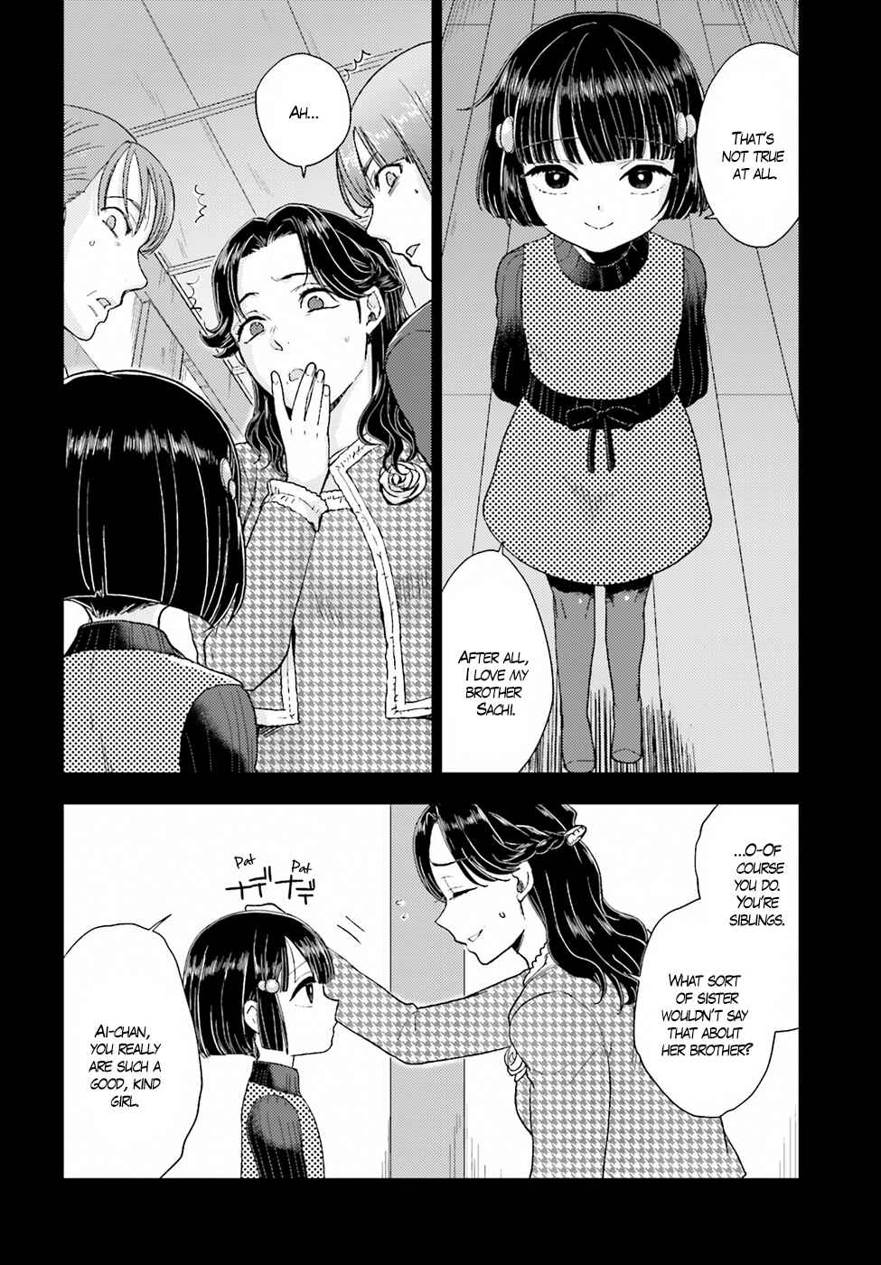 Page 4 Chapter 19 Mayonaka no X Giten