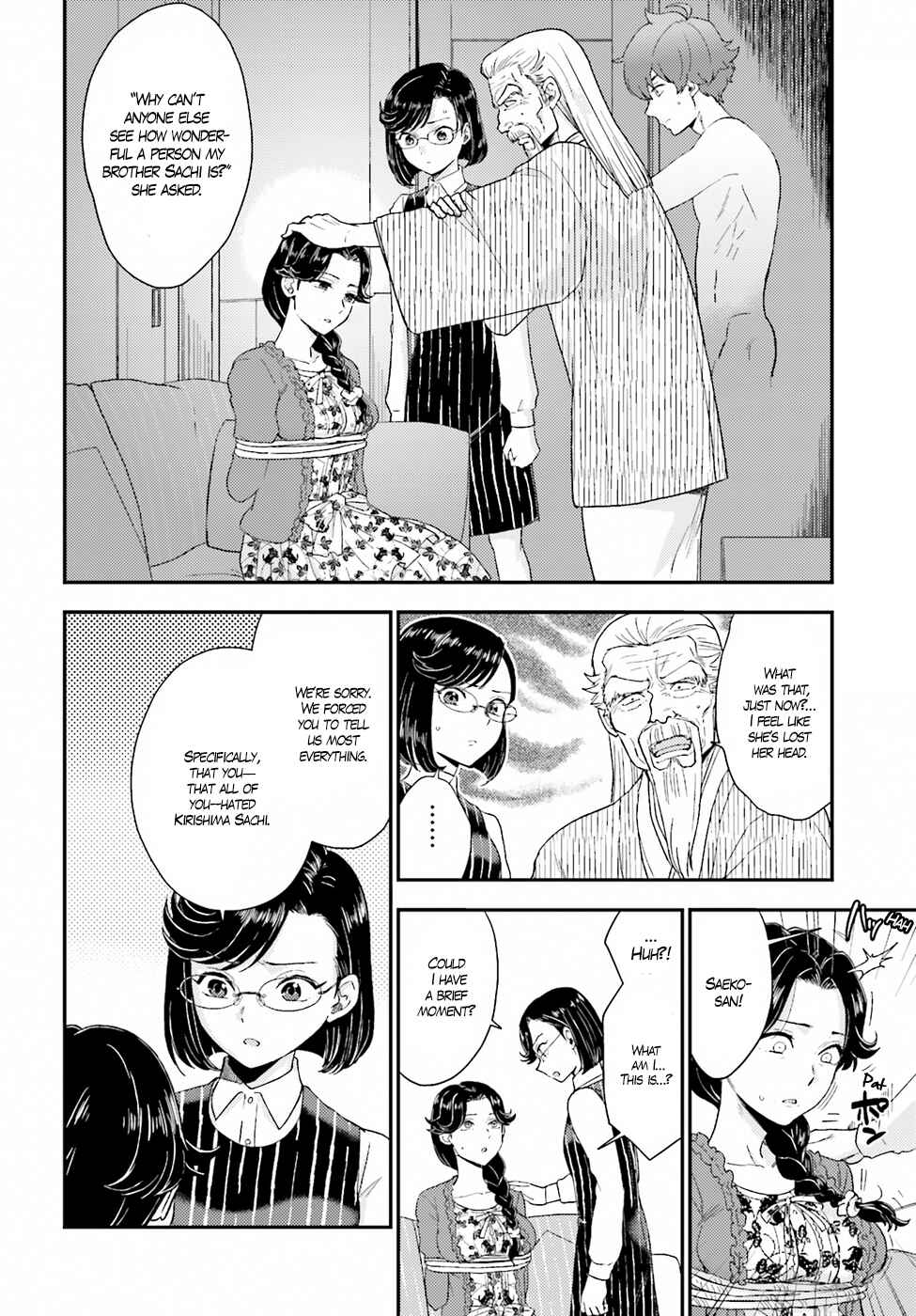 Page 6 Chapter 19 Mayonaka no X Giten
