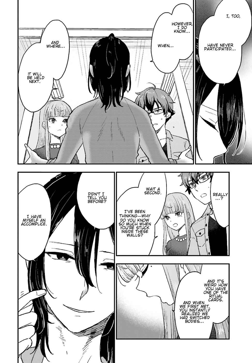 Page 19 Chapter 9 Mayonaka no X Giten