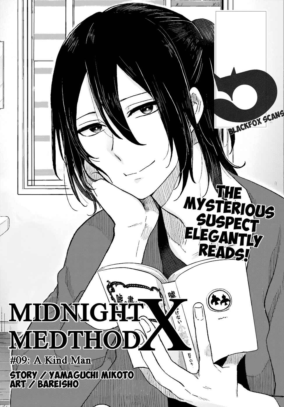 Page 2 Chapter 9 Mayonaka no X Giten