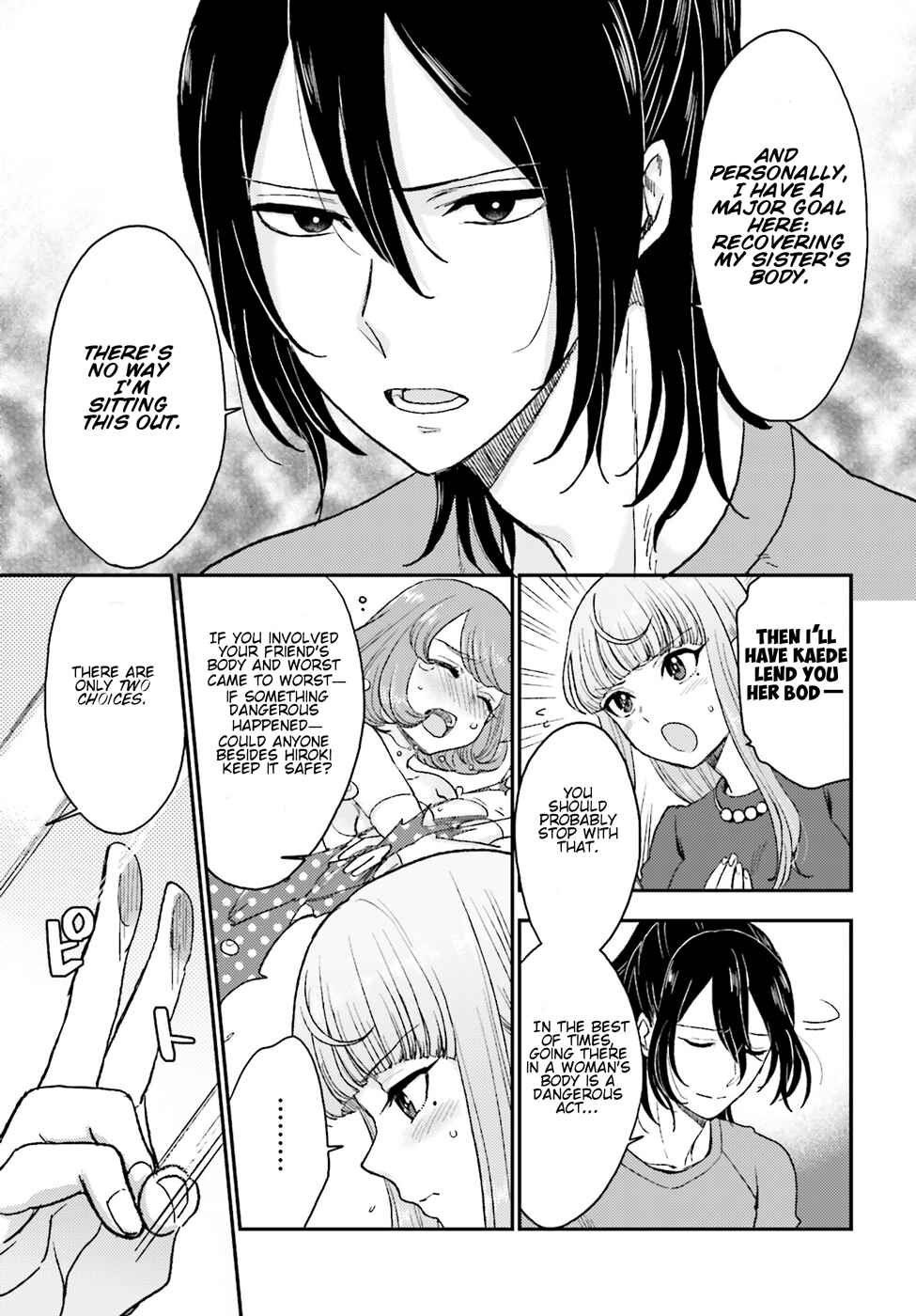 Page 30 Chapter 9 Mayonaka no X Giten