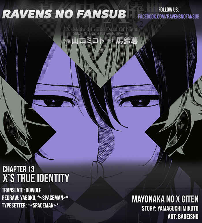 Page 1 Chapter 13 Mayonaka no X Giten