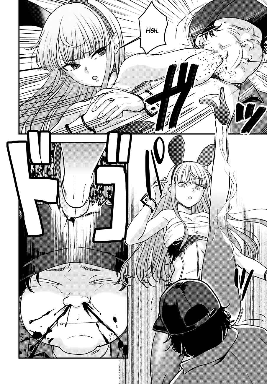 Page 10 Chapter 13 Mayonaka no X Giten