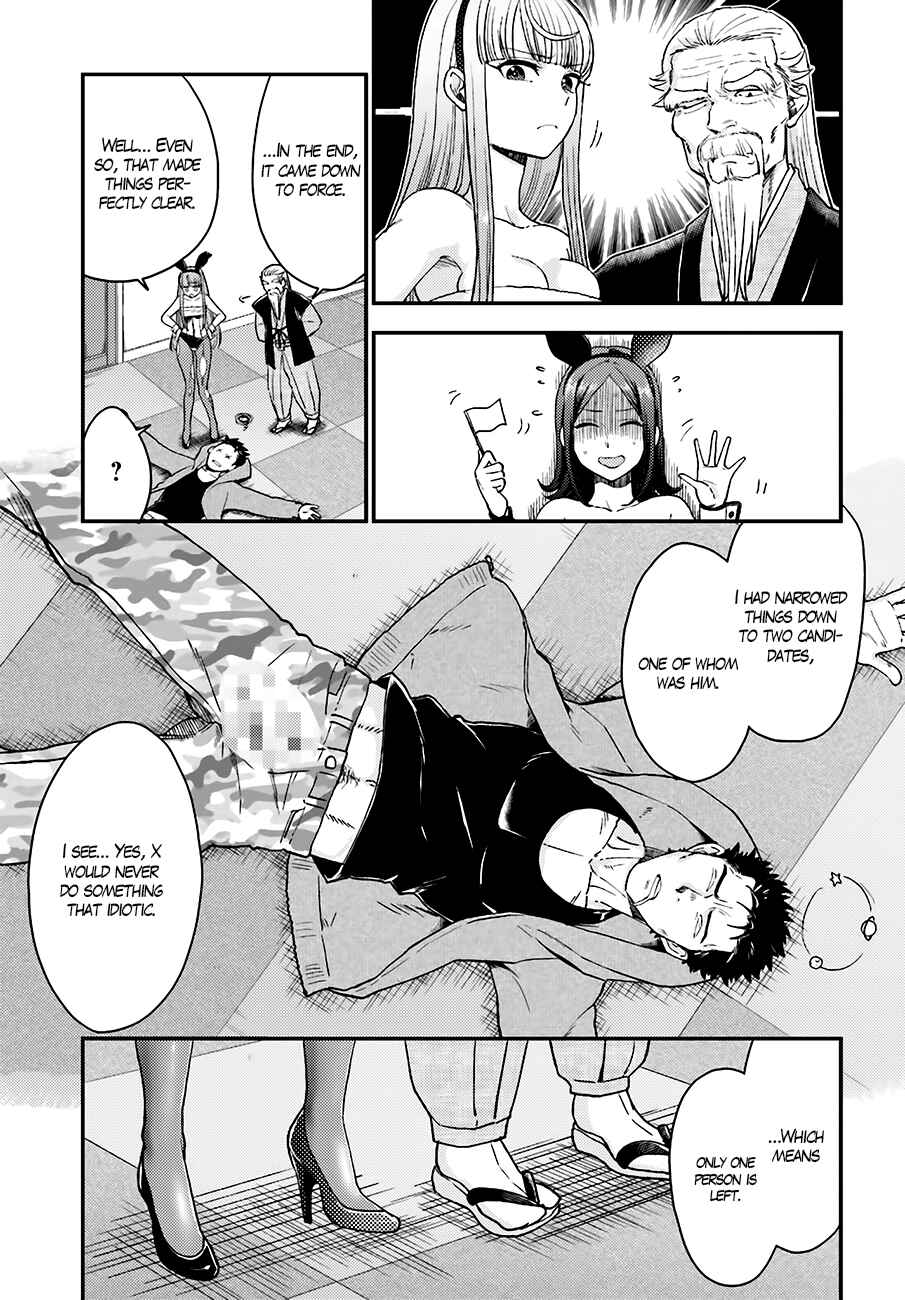 Page 13 Chapter 13 Mayonaka no X Giten