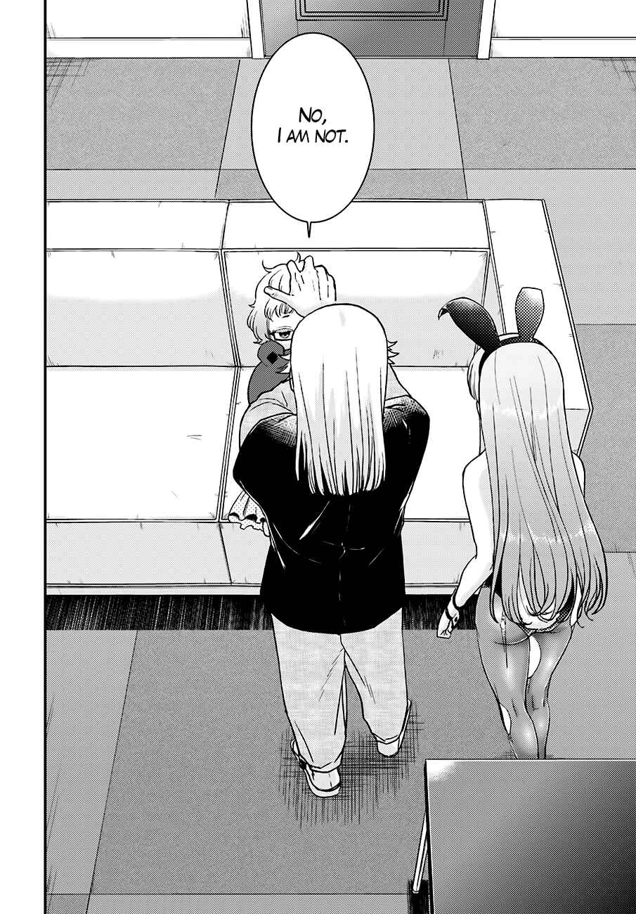 Page 18 Chapter 13 Mayonaka no X Giten