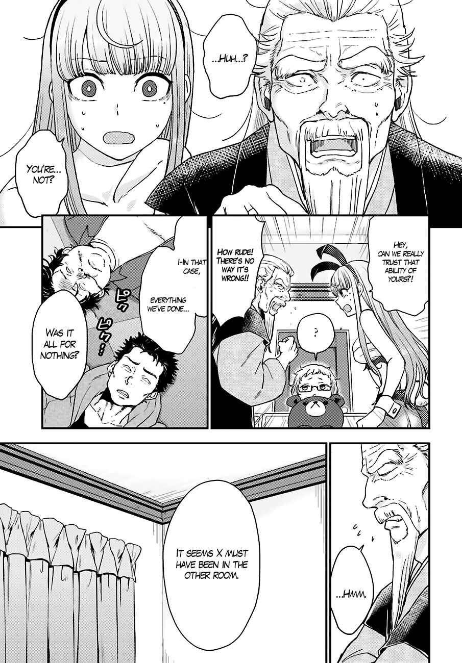 Page 19 Chapter 13 Mayonaka no X Giten