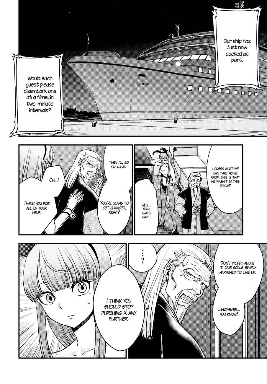 Page 20 Chapter 13 Mayonaka no X Giten