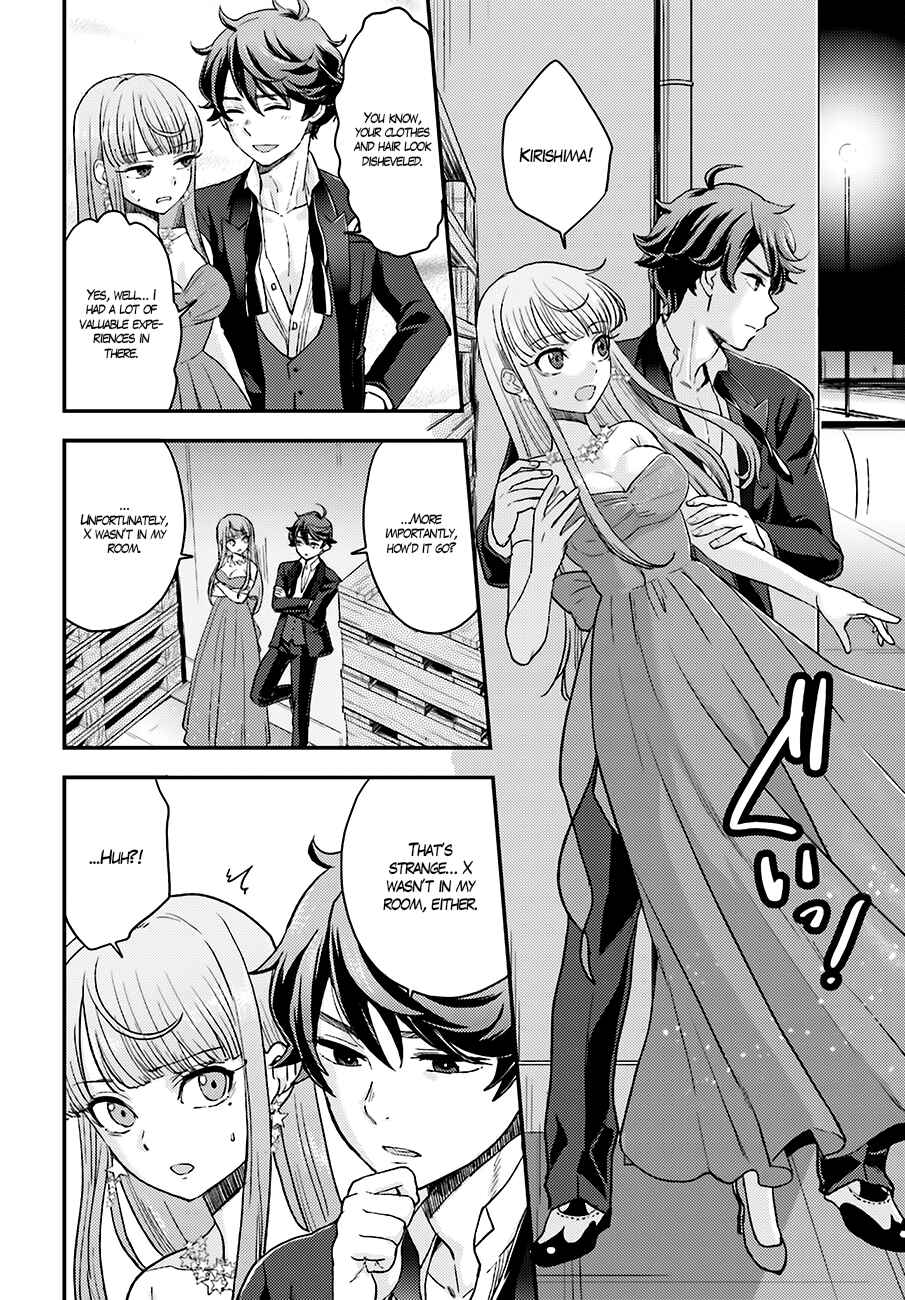 Page 24 Chapter 13 Mayonaka no X Giten