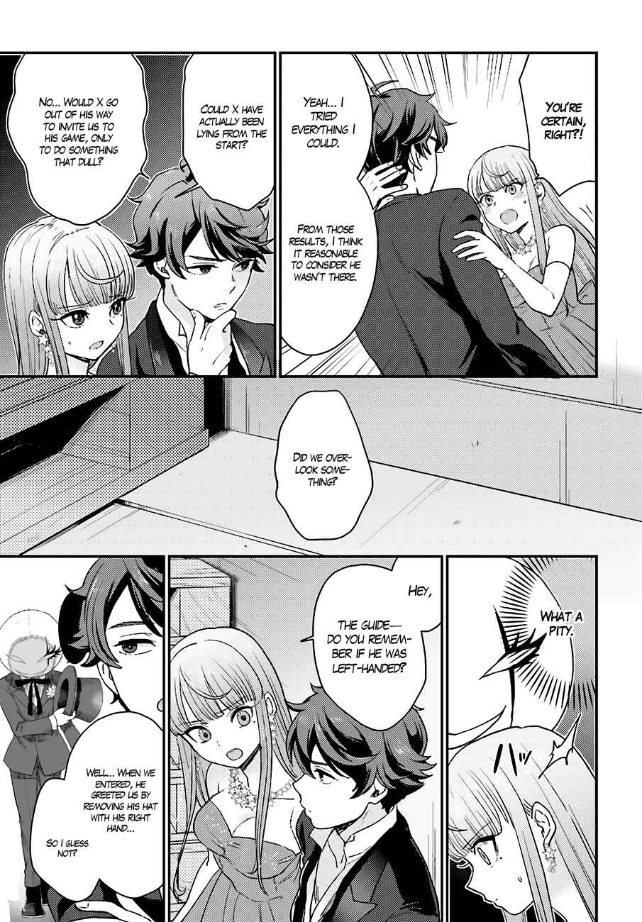 Page 25 Chapter 13 Mayonaka no X Giten