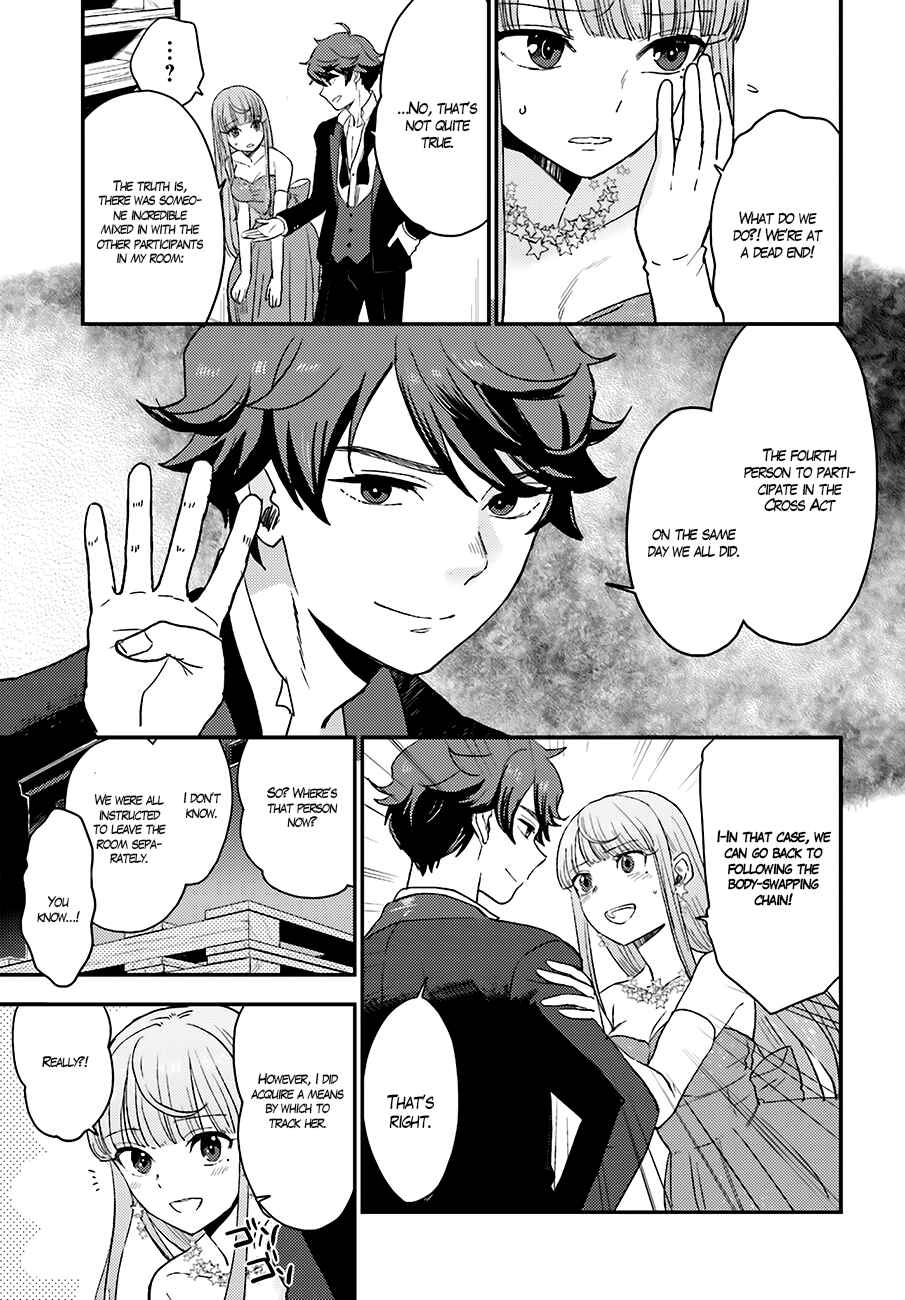 Page 27 Chapter 13 Mayonaka no X Giten