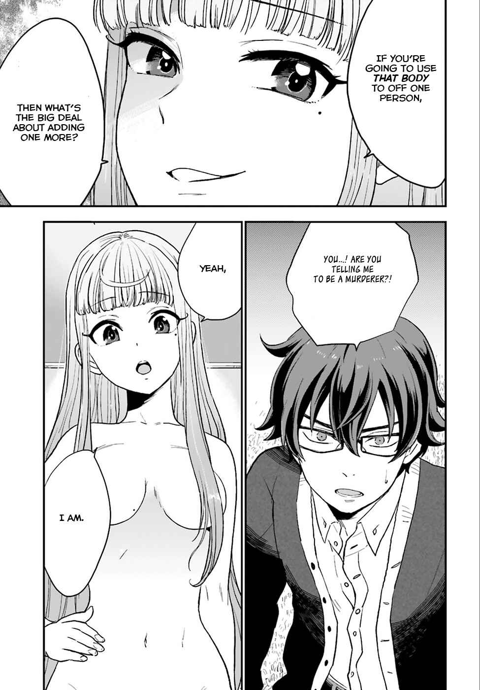 Page 12 Chapter 3 Mayonaka no X Giten