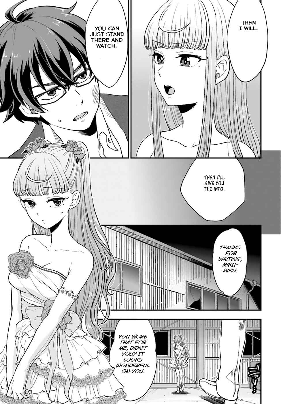 Page 16 Chapter 3 Mayonaka no X Giten