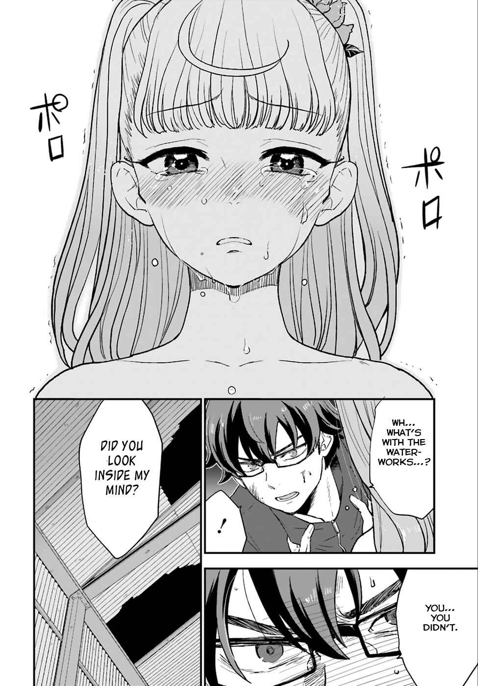 Page 31 Chapter 3 Mayonaka no X Giten