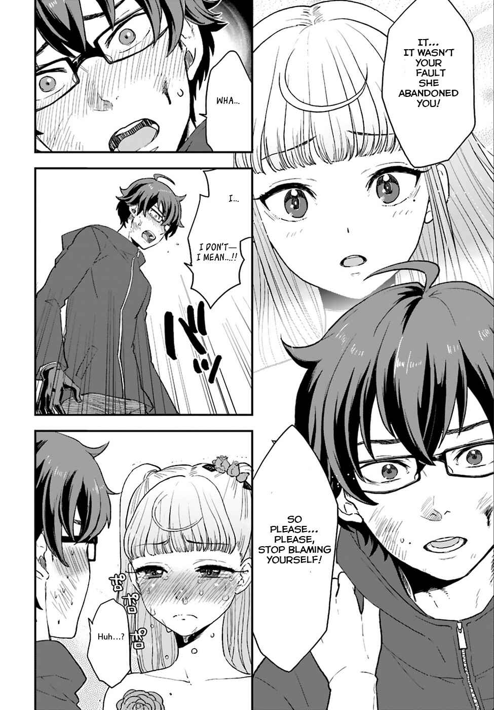 Page 33 Chapter 3 Mayonaka no X Giten