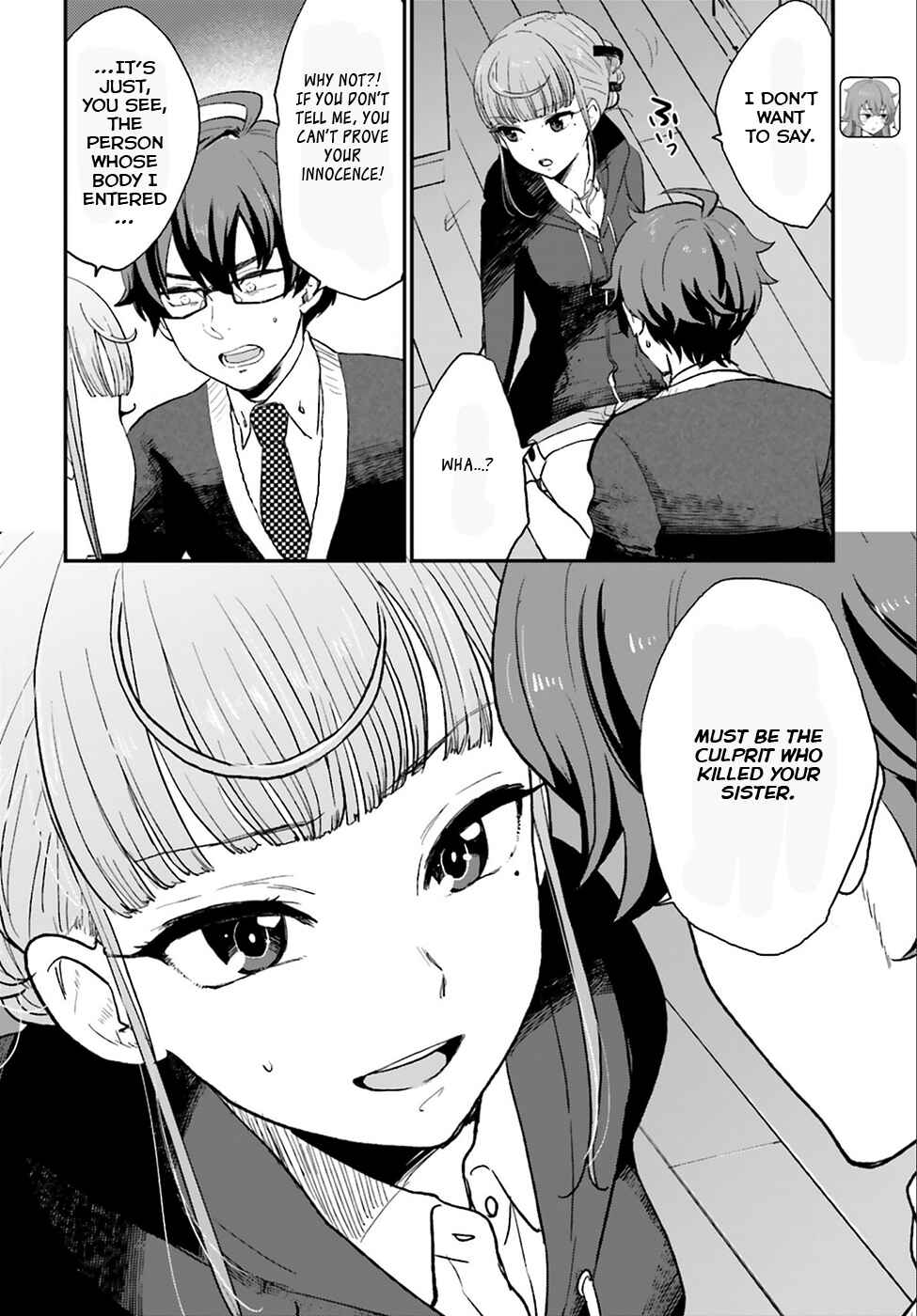 Page 5 Chapter 3 Mayonaka no X Giten