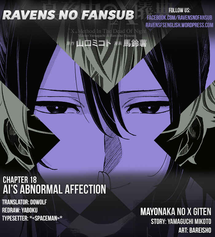 Page 1 Chapter 18 Mayonaka no X Giten
