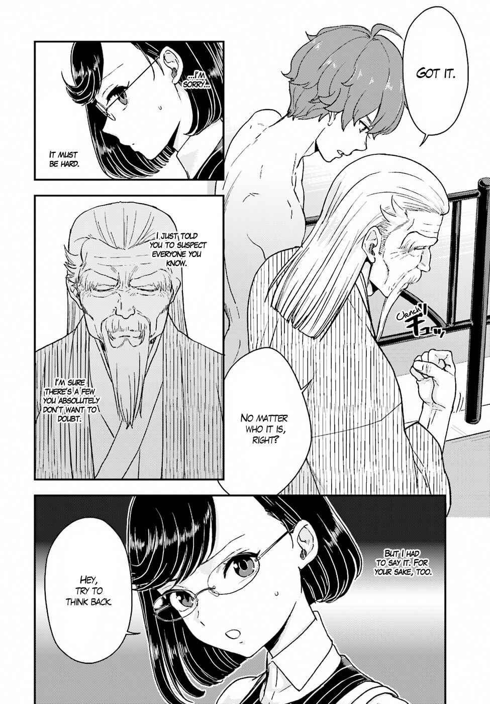 Page 10 Chapter 18 Mayonaka no X Giten