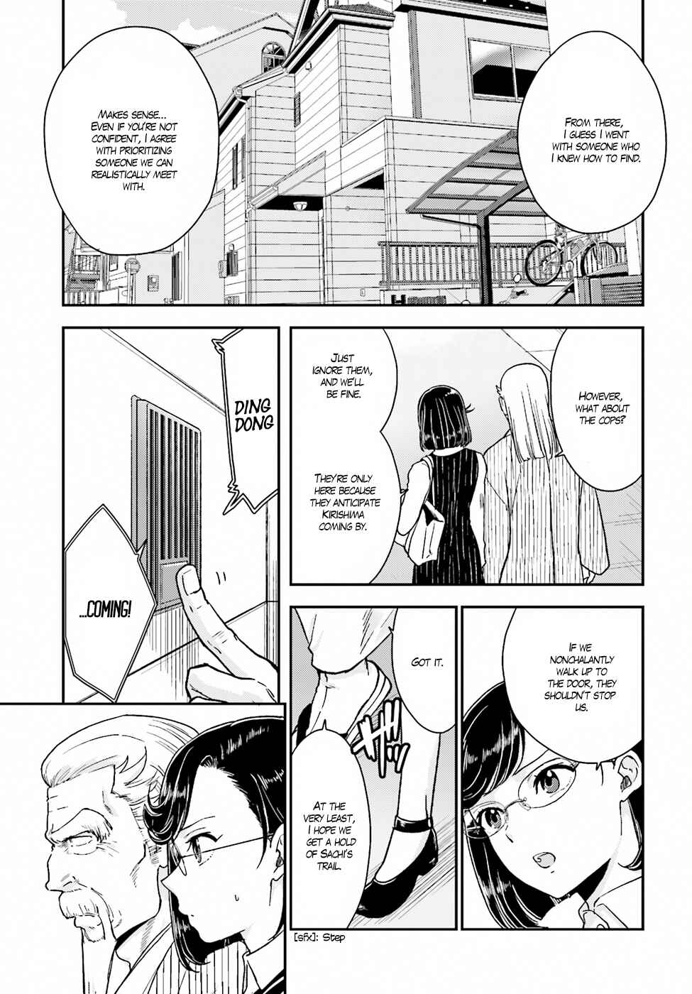 Page 13 Chapter 18 Mayonaka no X Giten