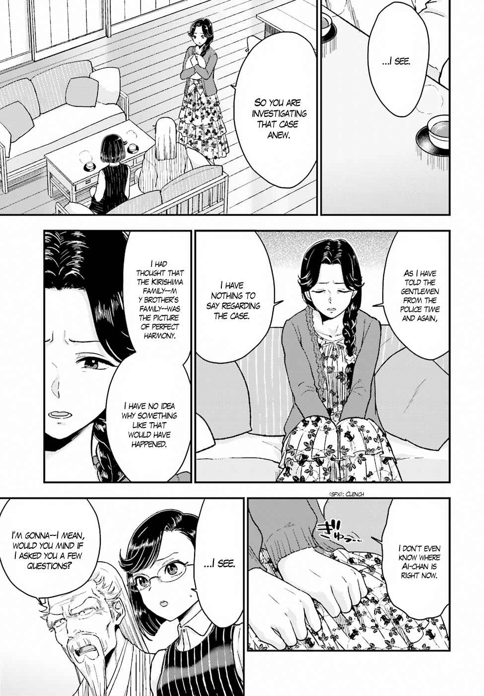 Page 15 Chapter 18 Mayonaka no X Giten