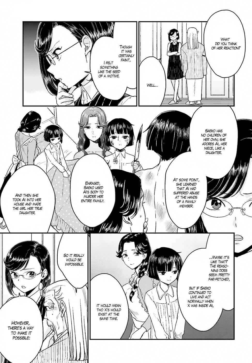 Page 19 Chapter 18 Mayonaka no X Giten