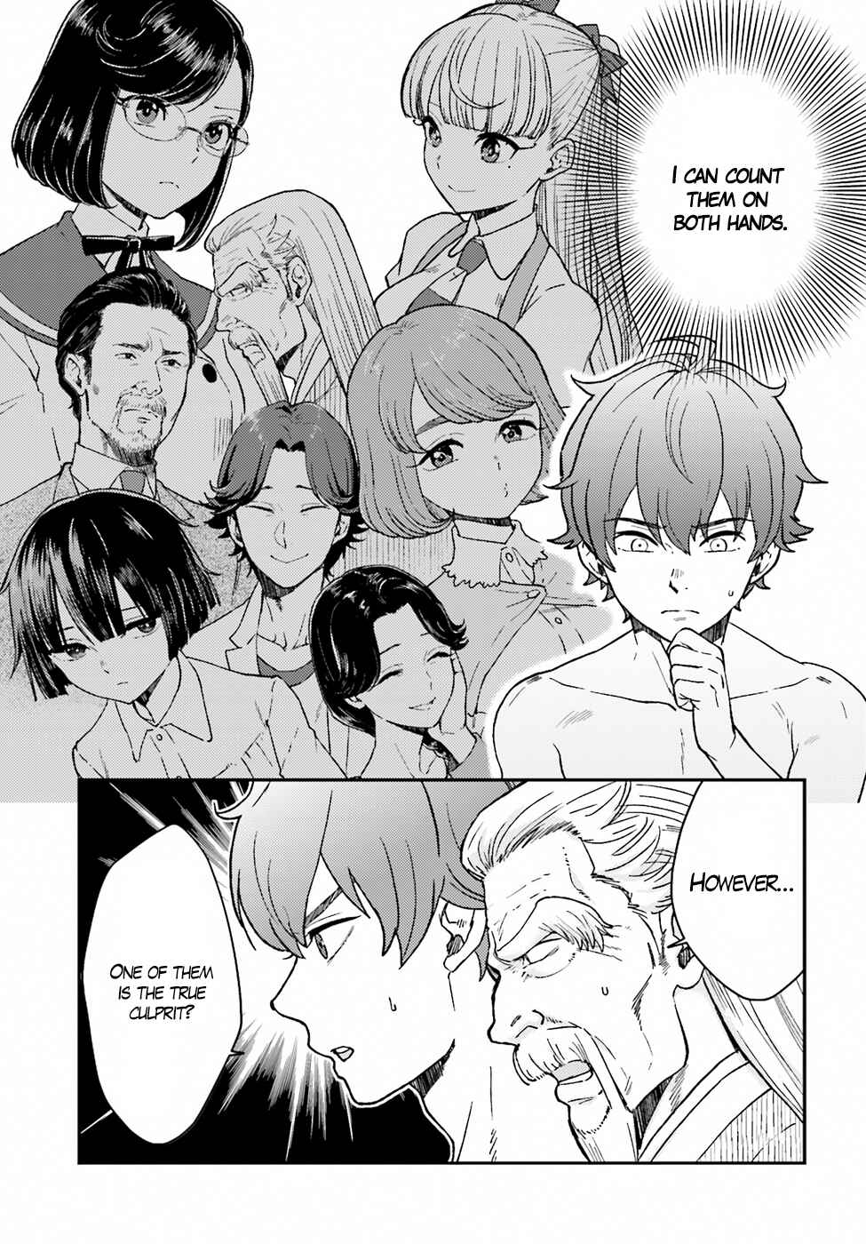 Page 5 Chapter 18 Mayonaka no X Giten