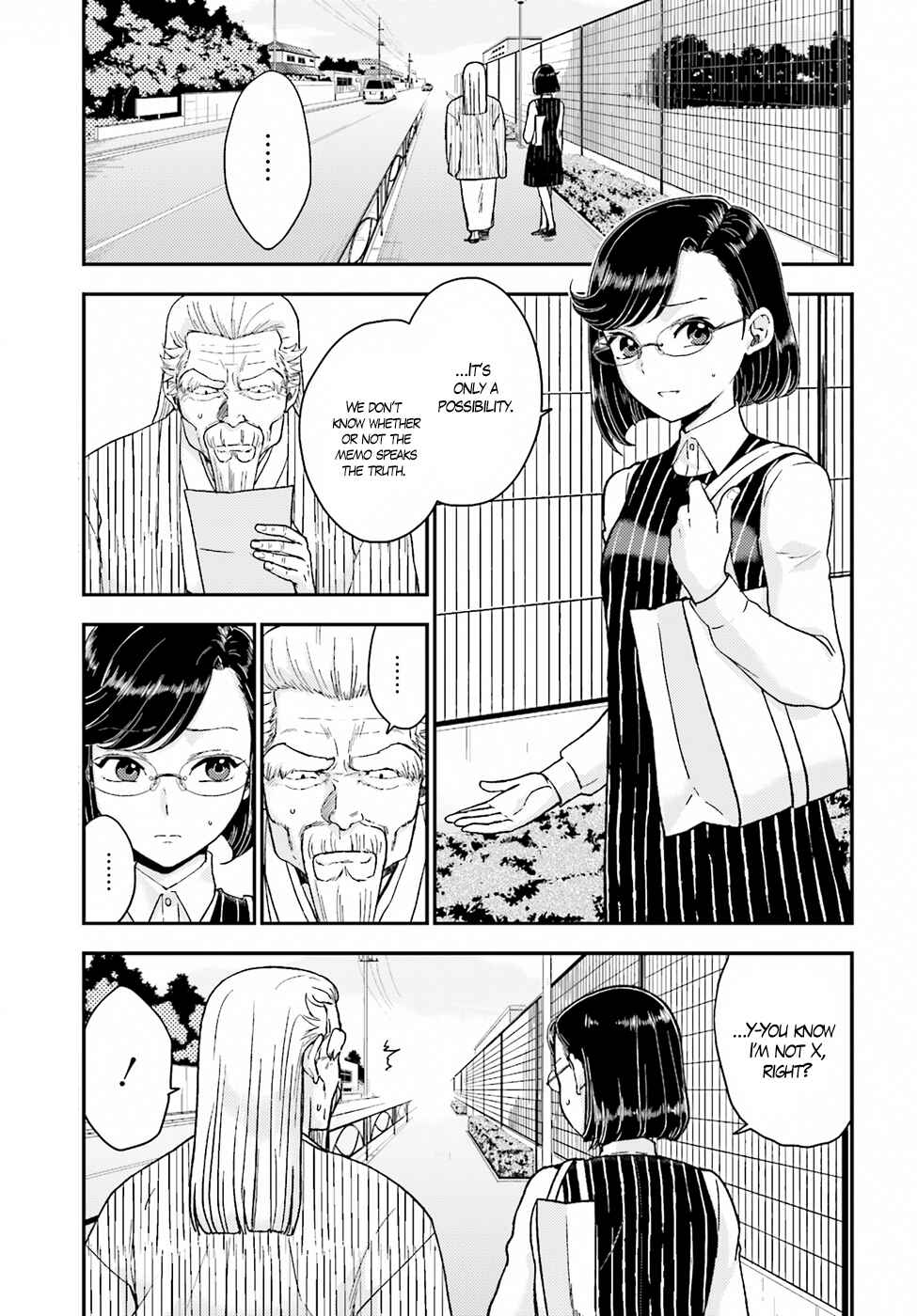 Page 7 Chapter 18 Mayonaka no X Giten